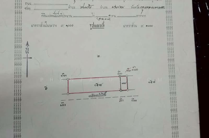 ขาย ที่ดิน 2 งาน 65 ตร.วา ทำเลทอง ซอยเลียบคลองสาม 1 (ลำลูกกา -ปทุมธานี ), ปทุมธานี, ลาดสวาย, ลำลูกกา, ปทุมธานี, 1,060 ตร.ม., ที่ดิน ขาย, โดย Phanjapul_tom, 500376727 - DDproperty.com