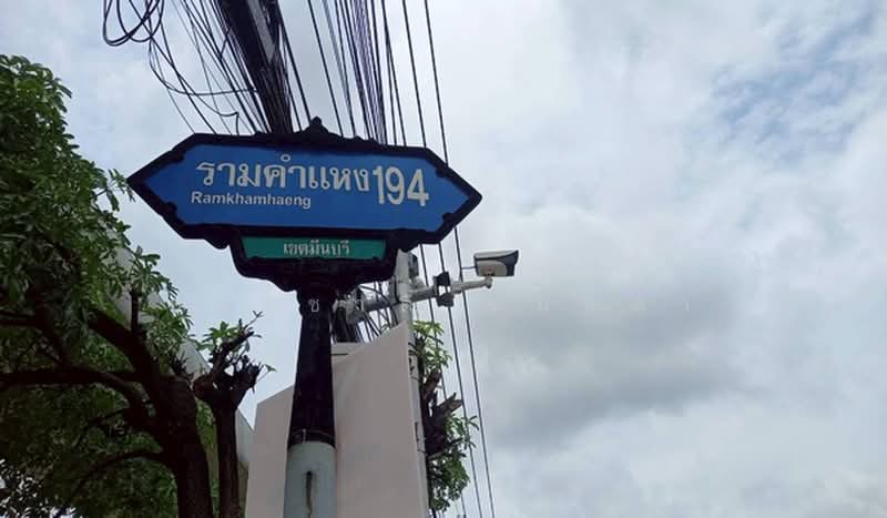 รุ่งนภา 2, กรุงเทพ, มีนบุรี, กรุงเทพ, 80 ตร.ม., ทาวน์เฮ้าส์ ขาย, โดย ชนะชาติ นนท์ตา, 500376763 - DDproperty.com