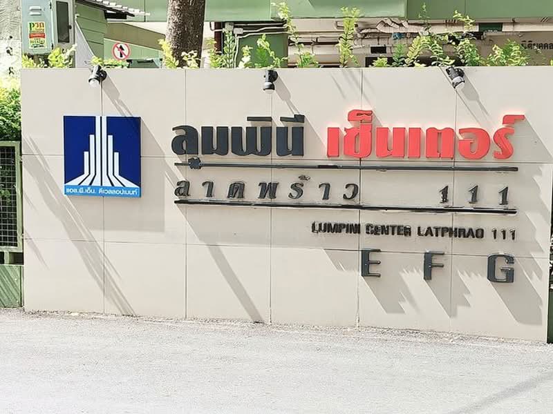 Lumpini Center Ladprao 111 : ลุมพินี เซ็นเตอร์ ลาดพร้าว 111, กรุงเทพ, 60-127 ซอย ลาดพร้าว 111, คลองจั่น, บางกะปิ, กรุงเทพ, 28 ตร.ม., คอนโด ขาย, โดย Naiyana P, 500376847 - DDproperty.com