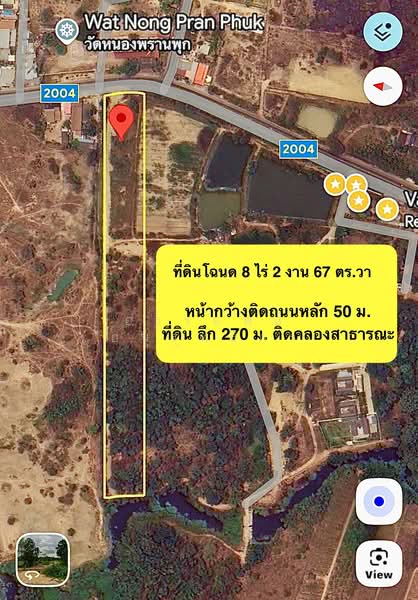 ที่ดินสวย ติดถนนหลัก ทับใต้ หัวหิน, ประจวบคีรีขันธ์, ทับใต้, หัวหิน, ประจวบคีรีขันธ์, 13,868 ตร.ม., ที่ดิน ขาย, โดย อรรถพล อนุรุทธิกร, 500376955 - DDproperty.com