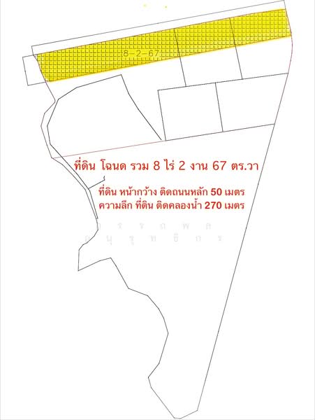 ที่ดินสวย ติดถนนหลัก ทับใต้ หัวหิน, ประจวบคีรีขันธ์, ทับใต้, หัวหิน, ประจวบคีรีขันธ์, 13,868 ตร.ม., ที่ดิน ขาย, โดย อรรถพล อนุรุทธิกร, 500376955 - DDproperty.com
