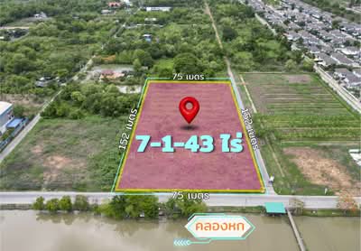 ขาย - ที่ดิน 7-1-43 ไร่ รังสิต คลองหก ถนน คลองหกตะวันตก 21, ปทุมธานี