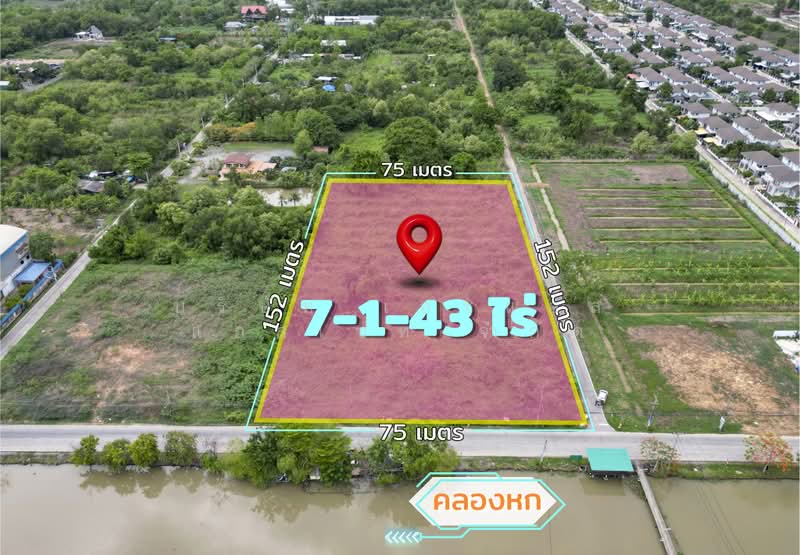 ที่ดิน 7-1-43 ไร่ รังสิต คลองหก ถนน คลองหกตะวันตก 21, Pathum Thani, Khlong Hok, Khlong Luang, Pathum Thani, , 11,772 sqm, Land For Sale, by บริษัท เอชแอล แอสเซท จำกัด, 500376959 - DDproperty.com