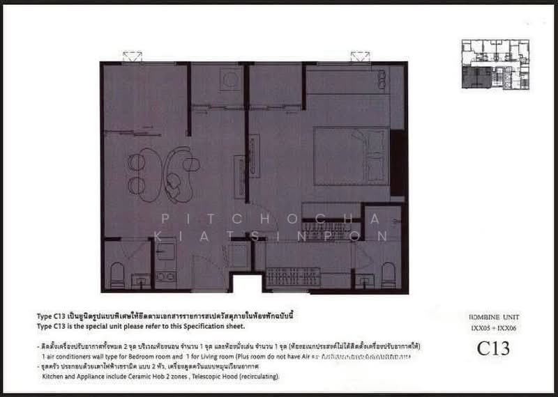 COBE Ratchada-Rama 9 : โค้บบ์ รัชดา-พระราม 9, กรุงเทพ, Thiam Ruammit Road, ห้วยขวาง, กรุงเทพ, 50 ตร.ม., คอนโด ให้เช่า, โดย Pitchocha Kiatsinpon, 500376982 - DDproperty.com