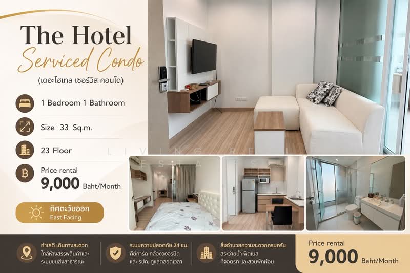 The Hotel Serviced Condo, Nonthaburi, Bang Kra So, Muang Nonthaburi, Nonthaburi, 1 Bedroom, 33 sqm, Condo For Rent, by Living Real Estates, 500377470 - DDproperty.com