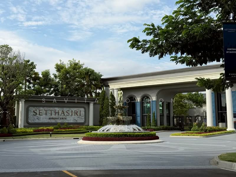 Setthasiri Bangna Km.10 : เศรษฐสิริ บางนา กม.10, สมุทรปราการ, บางพลีใหญ่, บางพลี, สมุทรปราการ, 247 ตร.ม., บ้านเดี่ยว ให้เช่า, โดย Savita Pothong, 500377477 - DDproperty.com