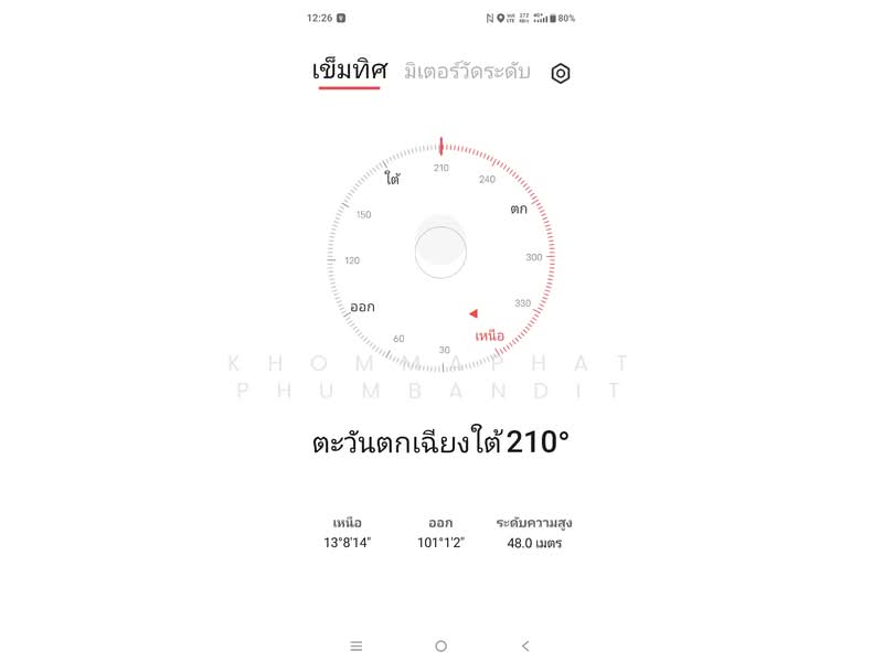 ไลฟ อิน เดอะ การ์เด้น สวนเสือ-ศรีราชา : Life in the Garden Sriracha70, ชลบุรี, หนองขาม, ศรีราชา, ชลบุรี, 128 ตร.ม., บ้านเดี่ยว ขาย, โดย Khommaphat Phumbandit, 500377638 - DDproperty.com