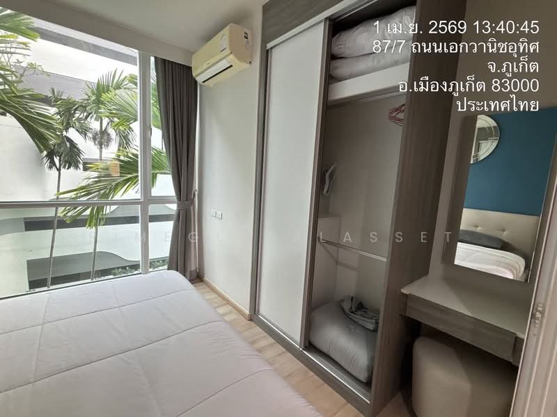 The Base Downtown, Phuket, Wichit Songkhram, Wichit, Muang Phuket, Phuket, 1 Bedroom, 30 sqm, Condo For Rent, by PimeGlobalAsset, 500377790 - DDproperty.com