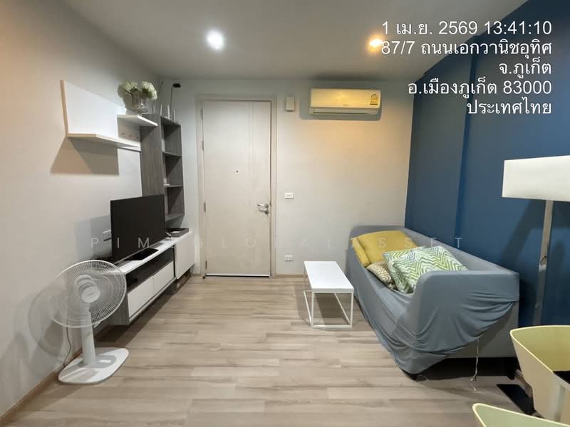 The Base Downtown, Phuket, Wichit Songkhram, Wichit, Muang Phuket, Phuket, 1 Bedroom, 30 sqm, Condo For Rent, by PimeGlobalAsset, 500377790 - DDproperty.com