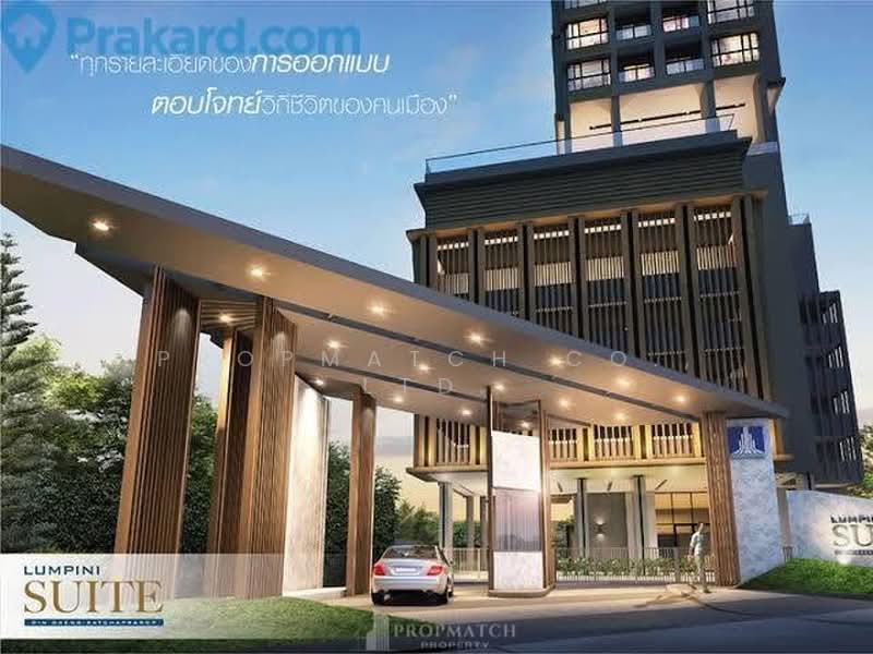 Lumpini Suite Dindaeng-Ratchaprarop : ลุมพินี สวีท ดินแดง-ราชปรารภ, กรุงเทพ, อโศก-ดินแดง, ดินแดง, กรุงเทพ, 28 ตร.ม., คอนโด ให้เช่า, โดย PROPMATCH CO., LTD., 500378063 - DDproperty.com