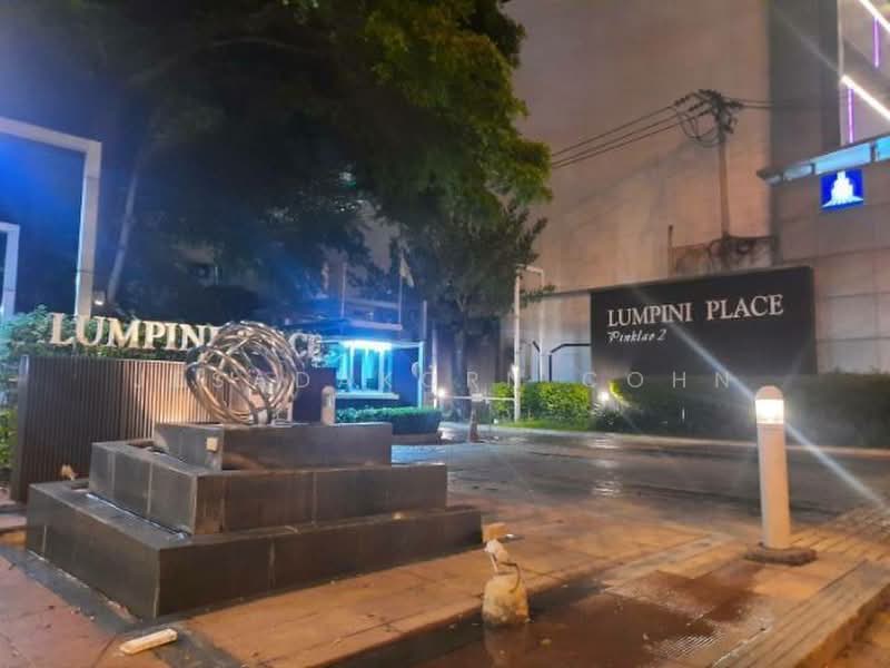 LUMPINI PLACE ปิ่นเกล้า 2, กรุงเทพ, 89 Borommaratchachonnani Road, อรุณอมรินทร์, บางกอกน้อย, กรุงเทพ, 30 ตร.ม., คอนโด ขาย, โดย Jesadakorn Cohn, 500378309 - DDproperty.com