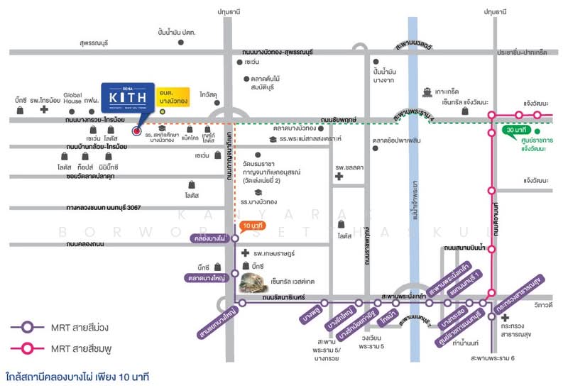 SENA Kith Westgate - Bangbuathong : เสนาคิทท์ เวสต์เกต-บางบัวทอง, นนทบุรี, ถนนบางกรวย-ไทรน้อย, บางบัวทอง, นนทบุรี, 38 ตร.ม., คอนโด ขาย, โดย Kanyarak Borwornsetthaskul, 500378443 - DDproperty.com
