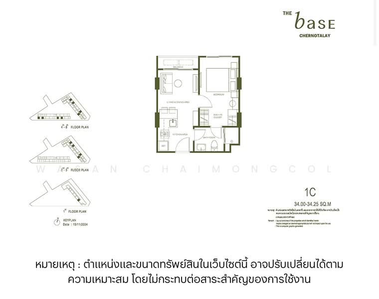 THE Base Cherngtalay, Phuket, Choeng Thale, Thalang, Phuket, 1 Bedroom, 34 sqm, Condo Option To Buy, by Wasan Chaimongcol, 500378449 - DDproperty.com
