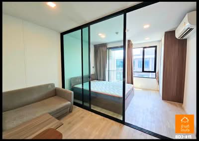 ขาย - Atmoz Ladprao 71 : แอทโมซ ลาดพร้าว 71, กรุงเทพ