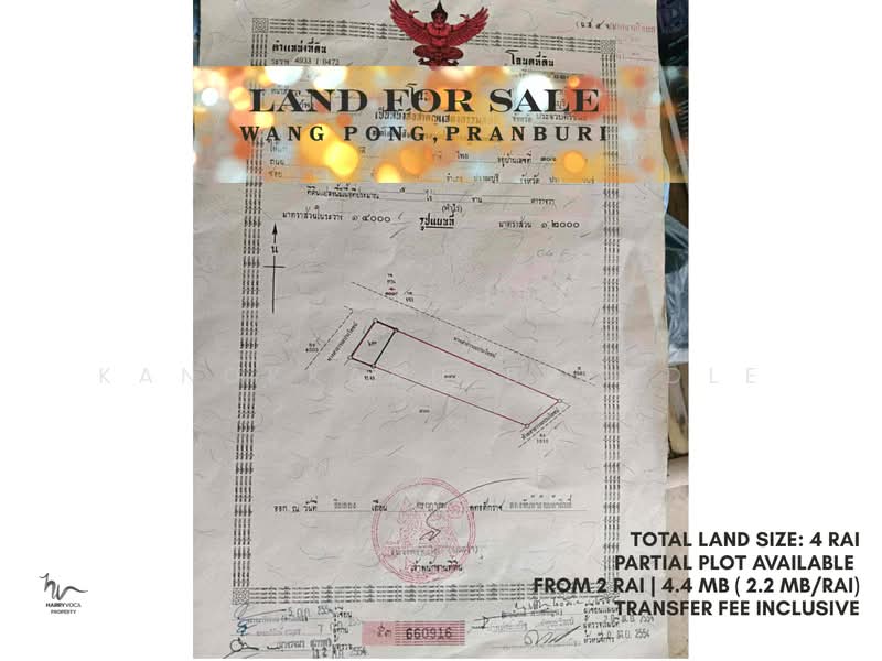 Land in Wang Pong, Pranburi, ประจวบคีรีขันธ์, วังก์พง, ปราณบุรี, ประจวบคีรีขันธ์, 3,200 ตร.ม., ที่ดิน ขาย, โดย Kanokkarn Brendle, 500379110 - DDproperty.com
