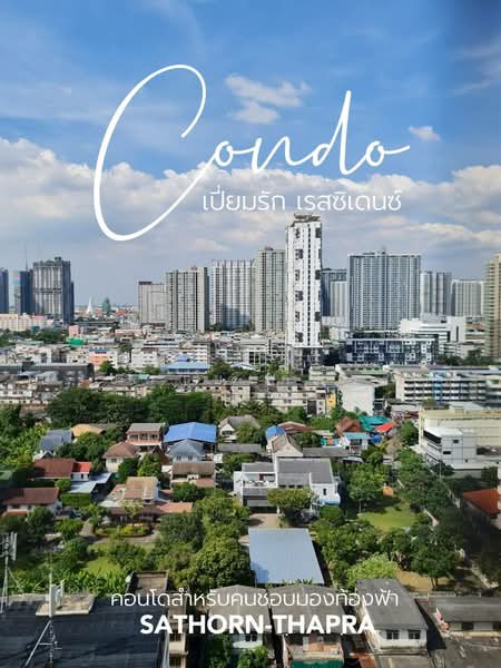 Piamrak Residence Condo : เปี่ยมรัก เรสซิเดนท์ คอนโด, กรุงเทพ, รัชดาภิเษก-ท่าพระ, ดาวคะนอง, ธนบุรี, กรุงเทพ, 34 ตร.ม., คอนโด ขาย, โดย สุภาวดี ประกายเกียรติกุล, 500379307 - DDproperty.com