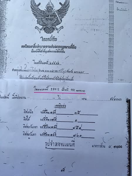 ขายที่ดินถมแล้ว 7 แปลงติดกัน ขนาดรวม 1 ไร่ 3 งาน 19 ตร.ว. ซอยวิภาวดี 25 ย่านทุ่งสองห้อง หลักสี่, กรุงเทพ, ทุ่งสองห้อง, หลักสี่, กรุงเทพ, 2,876 ตร.ม., ที่ดิน ขาย, โดย คุณ นันทิดา, 500379857 - DDproperty.com