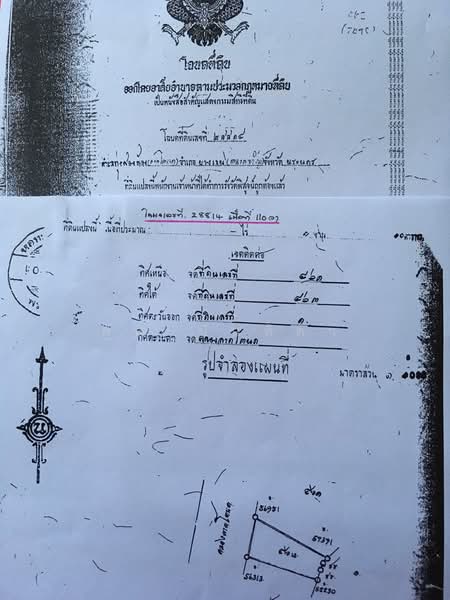 ขายที่ดินถมแล้ว 7 แปลงติดกัน ขนาดรวม 1 ไร่ 3 งาน 19 ตร.ว. ซอยวิภาวดี 25 ย่านทุ่งสองห้อง หลักสี่, Bangkok, Thung Song Hong, Lak Si, Bangkok, , 2,876 sqm, Land For Sale, by คุณ นันทิดา, 500379857 - DDproperty.com