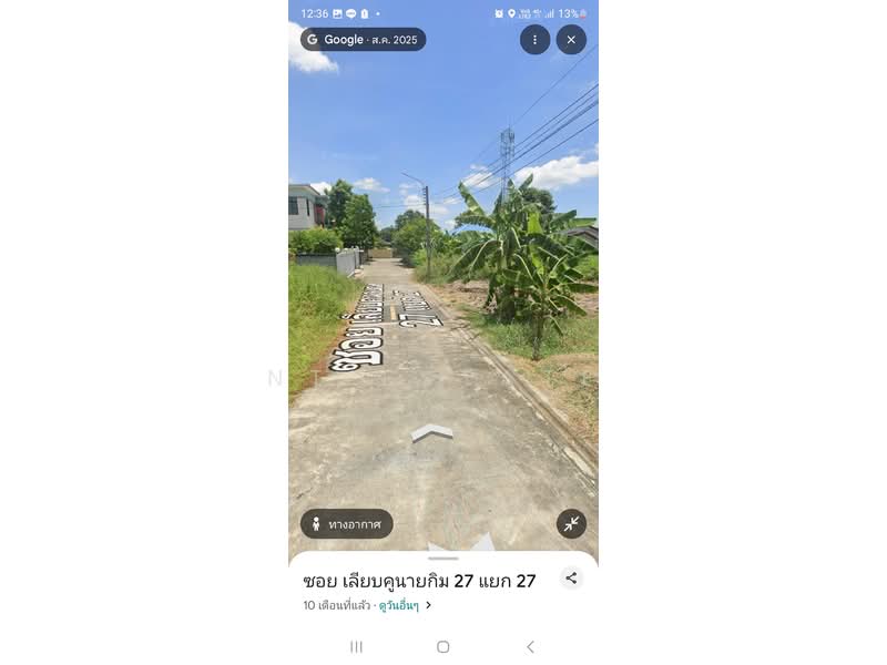 ขายที่ ที่ดิน 107 ตร.ว ซอยเทิดราชัน 27 แยก27 เขตดอนเมือง, Bangkok, Si Khan, Don Mueang, Bangkok, , 428 sqm, Land For Sale, by NT ESTATE, 500379892 - DDproperty.com