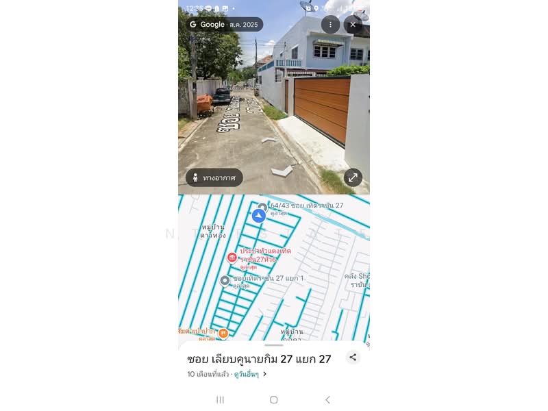 ขายที่ ที่ดิน 107 ตร.ว ซอยเทิดราชัน 27 แยก27 เขตดอนเมือง, Bangkok, Si Khan, Don Mueang, Bangkok, , 428 sqm, Land For Sale, by NT ESTATE, 500379892 - DDproperty.com