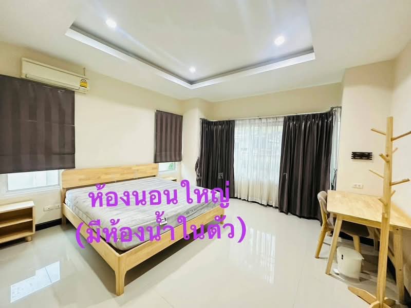 ให้เช่าบ้านเดี่ยว ม.เซนสิริโฮม แหลมฉบัง ศรีราชา, ชลบุรี, ทุ่งสุขลา, ศรีราชา, ชลบุรี, 200 ตร.ม., บ้านเดี่ยว ให้เช่า, โดย ดุสิต แสงฟ้า, 500380035 - DDproperty.com