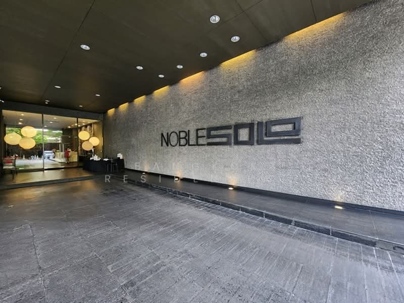 Noble Solo : โนเบิล โซโล่, กรุงเทพ, 988 ทองหล่อ, คลองตันเหนือ, วัฒนา, กรุงเทพ, 70 ตร.ม., คอนโด ให้เช่า, โดย Bangkok Residential, 500380145 - DDproperty.com