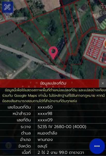 ที่ดินพานทอง ชลบุรี, Chon Buri (Pattaya), Nong Tamlung, Phan Thong, Chon Buri (Pattaya), , 4,396 sqm, Land For Sale, by The Best Property แหน่ง, 500380301 - DDproperty.com