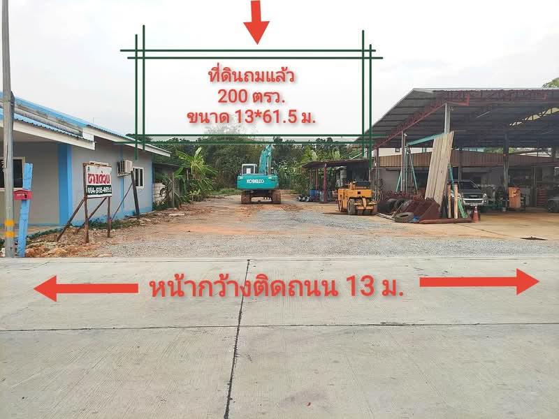 Land for sale of 320 Sqw. purple layout, industrial factory location, Bang Bo, Samut Prakan, Samut Prakan, ถนนโยธาธิการ-สมุทรปราการ 2007, Preng, Bang Bo, Samut Prakan, , 1,280 sqm, Warehouse/Factory For Sale, by Uraiwan Atiwattanachai, 500380372 - DDproperty.com