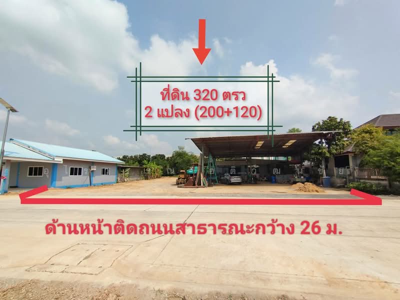 Land for sale of 320 Sqw. purple layout, industrial factory location, Bang Bo, Samut Prakan, Samut Prakan, ถนนโยธาธิการ-สมุทรปราการ 2007, Preng, Bang Bo, Samut Prakan, , 1,280 sqm, Warehouse/Factory For Sale, by Uraiwan Atiwattanachai, 500380372 - DDproperty.com