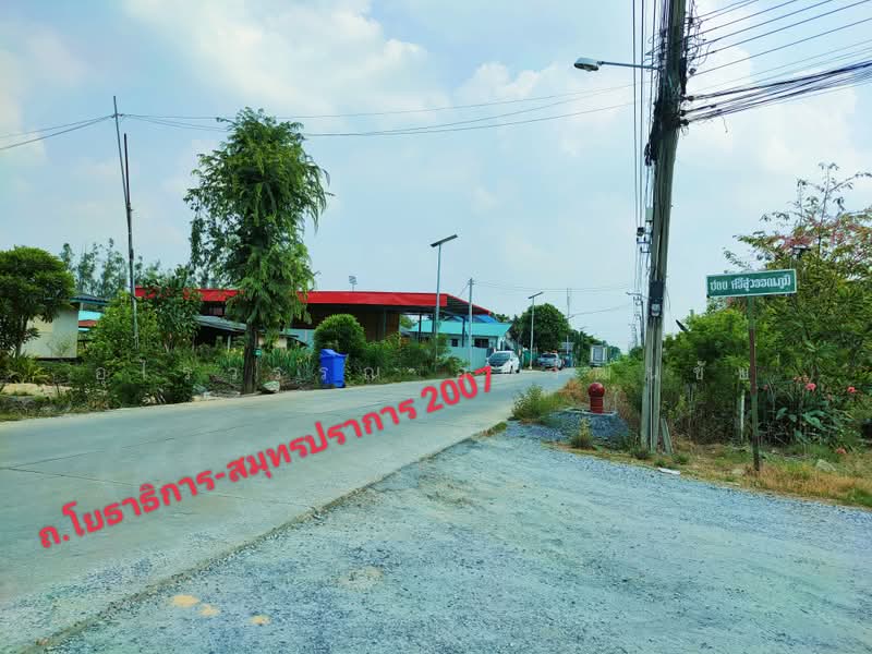 Land for sale / rent - 320 Sqw. purple layout, industrial factory location, Bang Bo, Samut Prakan, ถนนโยธาธิการ-สมุทรปราการ 2007, Preng, Bang Bo, Samut Prakan, , 1,280 sqm, Warehouse/Factory For Sale, by Uraiwan Atiwattanachai, 500380372 - DDproperty.com