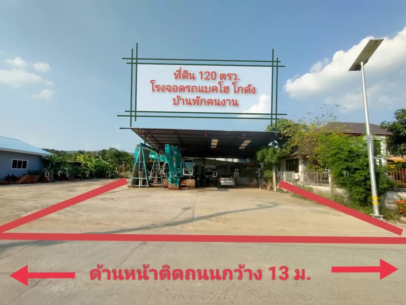 Land for sale of 320 Sqw. purple layout, industrial factory location, Bang Bo, Samut Prakan, Samut Prakan, ถนนโยธาธิการ-สมุทรปราการ 2007, Preng, Bang Bo, Samut Prakan, , 1,280 sqm, Warehouse/Factory For Sale, by Uraiwan Atiwattanachai, 500380372 - DDproperty.com