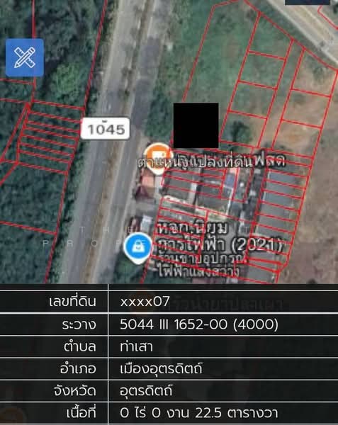 ทาวน์เฮ้าส์ท่าเสา อุตรดิตถ์, อุตรดิตถ์, ท่าเสา, เมืองอุตรดิตถ์, อุตรดิตถ์, 150 ตร.ม., ทาวน์เฮ้าส์ ขาย, โดย The Best Property นิด, 500380426 - DDproperty.com