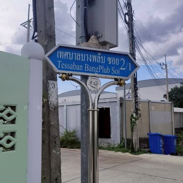 ที่ดินปากเกร็ด นนทบุรี, นนทบุรี, อ้อมเกร็ด, ปากเกร็ด, นนทบุรี, 4,000 ตร.ม., ที่ดิน ขาย, โดย The Best Property ไข่, 500380513 - DDproperty.com