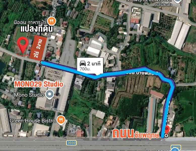 ที่ดินปากเกร็ด นนทบุรี, Nonthaburi, Om Kret, Pak Kret, Nonthaburi, , 4,000 sqm, Land For Sale, by The Best Property ไข่, 500380513 - DDproperty.com