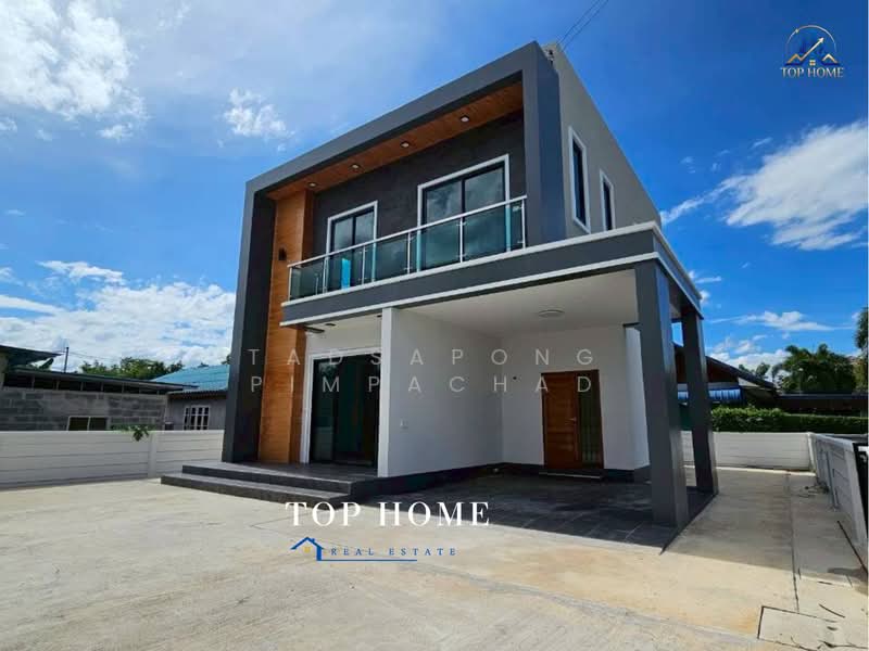 ขายด่วน! บ้านเดี่ยว 2 ชั้น มือหนึ่ง สไตล์ Modern Luxury หลังริมใน บรรยากาศเงียบสงบ เป็นส่วนตัว, ขอนแก่น, ไชยสอ, ชุมแพ, ขอนแก่น, 150 ตร.ม., บ้านเดี่ยว ขาย, โดย Tadsapong Pimpachad, 500380679 - DDproperty.com