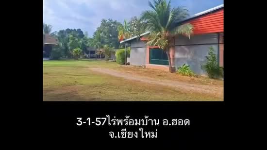 changmaiLand, Chiang Mai, Hang Dong, Hot, Chiang Mai, , 5,428 sqm, Land For Sale, by พงศ์สุธี เหลืองเสรี, 500380862 - DDproperty.com