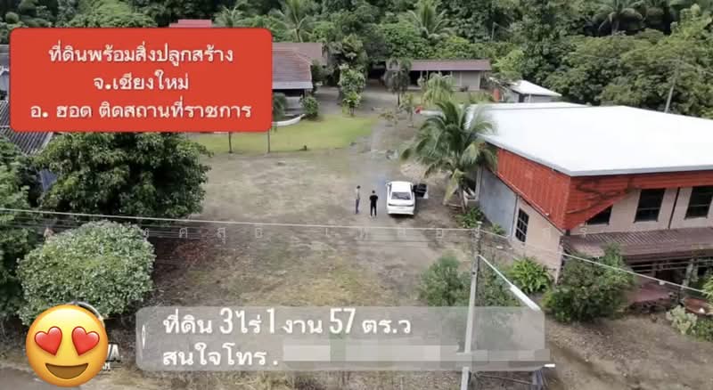 changmaiLand, Chiang Mai, Hang Dong, Hot, Chiang Mai, , 5,428 sqm, Land For Sale, by พงศ์สุธี เหลืองเสรี, 500380862 - DDproperty.com