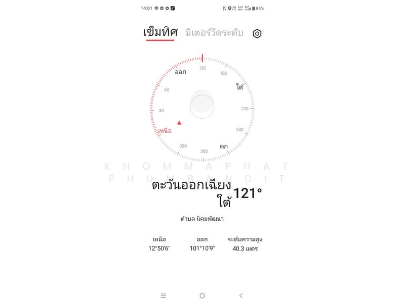 Single-story house in Nikhom Phatthana, Rayong, Rayong, Nikhom Pattana, Nikhom Pattana, Rayong, 2 Bedrooms, 70 sqm, Semi-Detached House (Twin House) For Sale, by Khommaphat Phumbandit, 500381145 - DDproperty.com