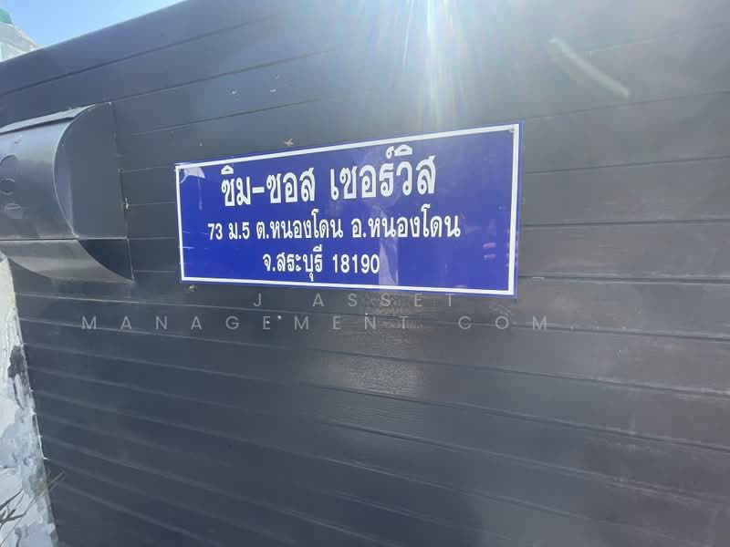 นอกโครงการสระบุรี, Saraburi, Nong Don, Saraburi, 3 Bedrooms, 428 sqm, Single Detached House For Sale, by J ASSET MANAGEMENT COMPANY LIMITED, 500381288 - DDproperty.com