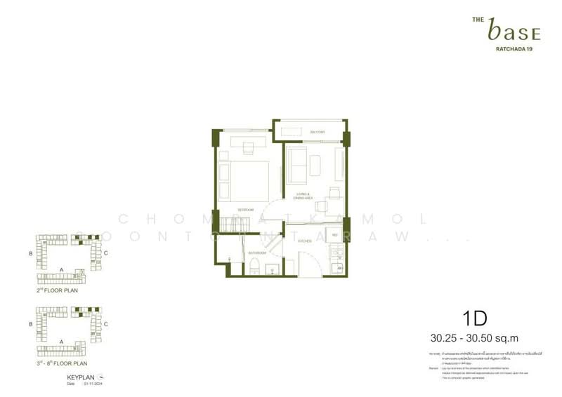The Base Ratchada 19, Bangkok, Din Daeng, Bangkok, 1 Bedroom, 31 sqm, Condo For Sale, by Chomratkamol Soontorntarawong (Gor), 500381693 - DDproperty.com