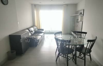 ขาย - CHAMBERS รามอินทรา (แชมเบอร์ส รามอินทรา), กรุงเทพ