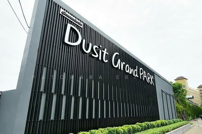 Dusit Grand Park : ดุสิตแกรนด์พาร์ค, ชลบุรี, 384/206 หมู่ 12 ถนนจอมเทียนสายหนึ่ง, บางละมุง, ชลบุรี, 34 ตร.ม., คอนโด ขาย, โดย Patchara Srisak, 500382024 - DDproperty.com