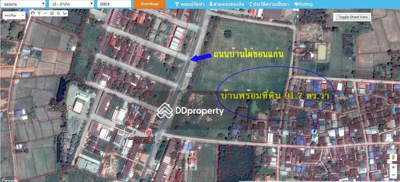 ขาย - บ้านเดี่ยว 2 ชั้น พร้อมที่ดิน บ้านหนองแวงไร่ ในตัวอำเภอบ้านไผ่, ขอนแก่น