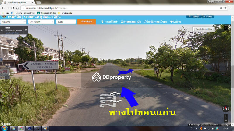 ขาย - บ้านเดี่ยว 2 ชั้น พร้อมที่ดิน บ้านหนองแวงไร่ ในตัวอำเภอบ้านไผ่, ขอนแก่น