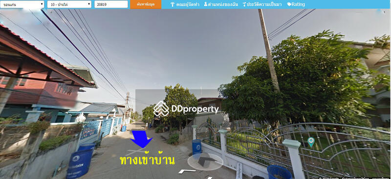 ขาย - บ้านเดี่ยว 2 ชั้น พร้อมที่ดิน บ้านหนองแวงไร่ ในตัวอำเภอบ้านไผ่, ขอนแก่น