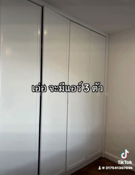 Witthayu Complex, Bangkok, 1673 New Petchaburi Road, Makkasan, Ratchathewi, Bangkok, 2 Bedrooms, 85 sqm, Condo For Rent, by Netsanthiah Ai, 500382547 - DDproperty.com