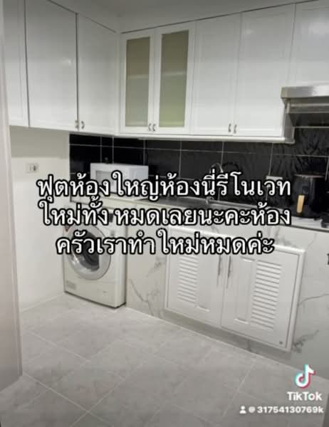 Witthayu Complex : วิทยุ คอมเพล็กซ์, กรุงเทพ, 1673 ถนนเพชรบุรีตัดใหม่, มักกะสัน, ราชเทวี, กรุงเทพ, 85 ตร.ม., คอนโด ให้เช่า, โดย Netsanthiah Ai, 500382547 - DDproperty.com