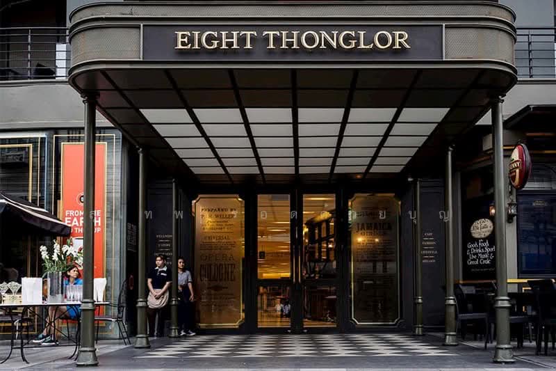 Eight Thonglor Residence : เอท ทองหล่อ เรสซิเดนซ์, กรุงเทพ, อาคาร เอททองหล่อ 88/36, คลองตันเหนือ, วัฒนา, กรุงเทพ, 44 ตร.ม., คอนโด ขาย, โดย สุเทพ รอดด้วยบุญ, 500382823 - DDproperty.com