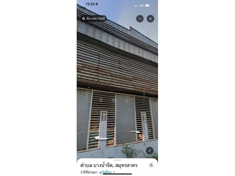 ที่ดินพร้อมโรงงาน ตรงข้ามบุญถาวร ราม2, Samut Sakhon, Bang Nam Chut, Muang Samut Sakhon, Samut Sakhon, , 1,600 sqm, Land For Sale, by ทิพย์, 500382905 - DDproperty.com