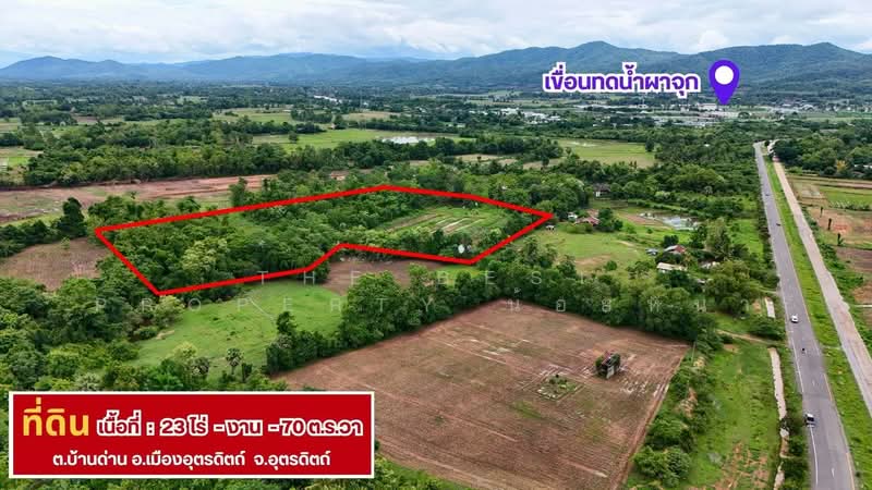 ที่ดินผาจุก อุตรดิตถ์, อุตรดิตถ์, ผาจุก, เมืองอุตรดิตถ์, อุตรดิตถ์, 37,080 ตร.ม., ที่ดิน ขาย, โดย The Best Property น้อยหน่า, 500382911 - DDproperty.com
